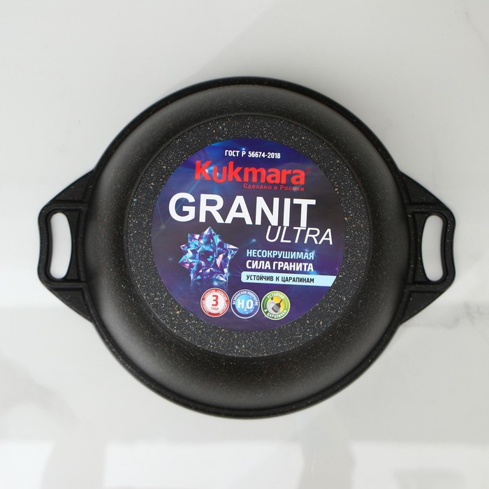 Кастрюля Granit ultra (original), 4 л, d=26 см, h=19 см, антипригарное покрытие, цвет коричневый