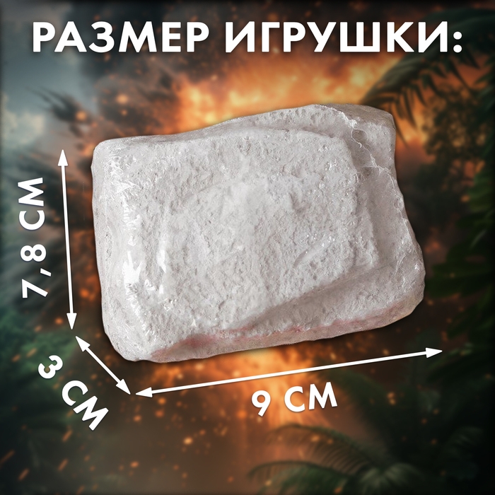 Набор для раскопок &laquo;Военный трофей: оружие&raquo;