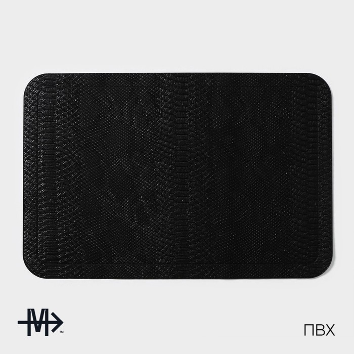 Салфетки сервировочные на стол Magistro, 2 шт, 30&times;45 см, цвет чёрный