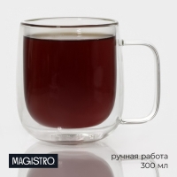 Кружка стеклянная с двойными стенками Magistro &laquo;Адель&raquo;, 300 мл