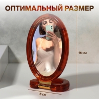 Зеркало настольное - подвесное &laquo;Овал&raquo;, двустороннее, с увеличением, зеркальная поверхность 6 &times; 9,3 см, цвет &laquo;янтарный&raquo;