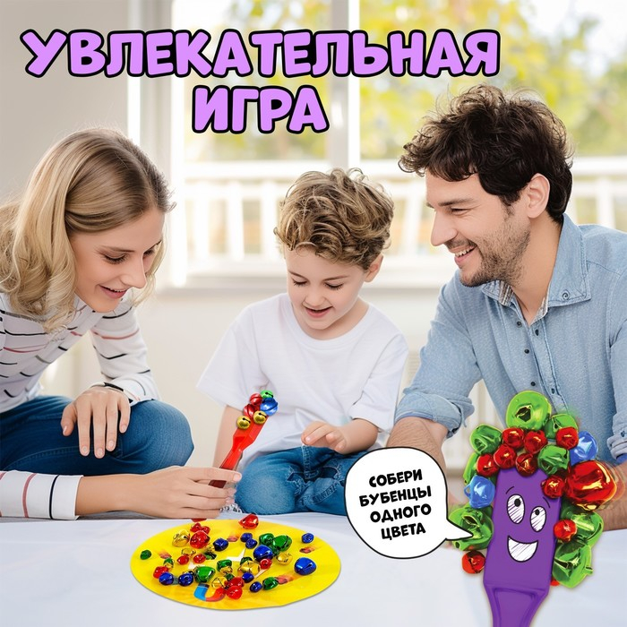 Настольная игра &laquo;Миссис Магнэт&raquo; с магнитным жезлом, 2-4 игрока, 4+