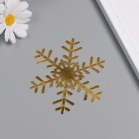 Наклейка бумага, пластик "Снежинки" золото набор 8 шт 9,5х8,5 см