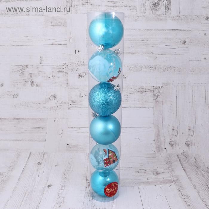 Набор шаров пластик d-8 см, 6 шт "Зимний домик" голубой