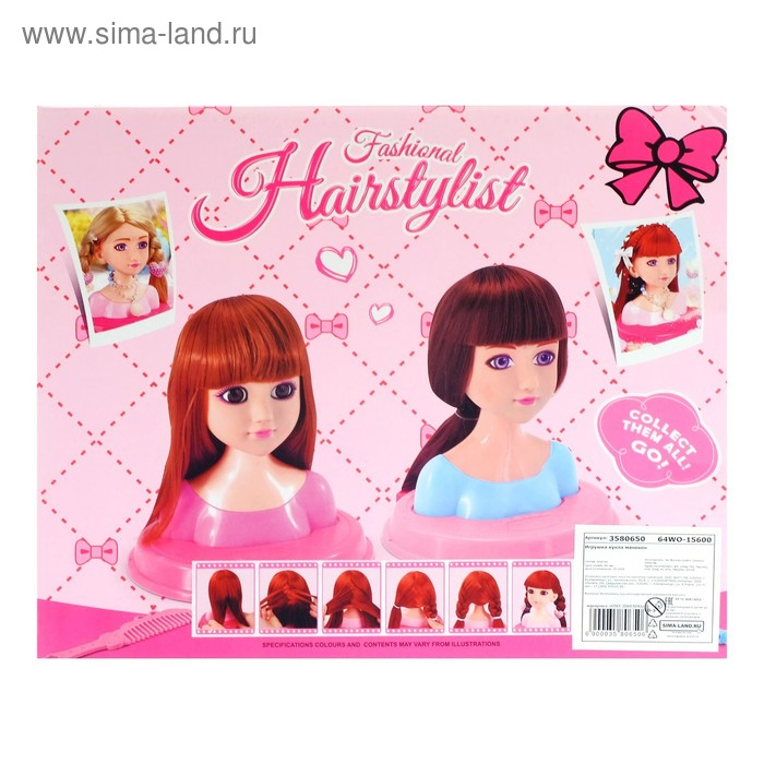 Кукла-манекен для создания причёсок &laquo;Стилист&raquo; с аксессуарами, МИКС