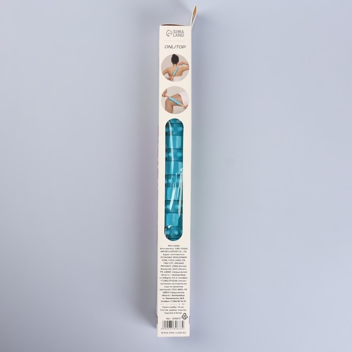 Массажёр &laquo;Скалка&raquo;, универсальный, 37,5 &times; 4 см, деревянный, 11 колёс, цвет МИКС