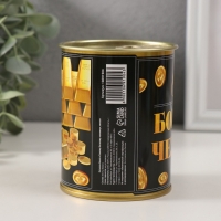 Копилка-банка металл "Самому богатому человеку"