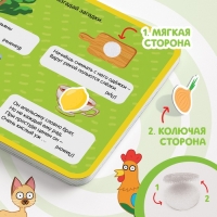 Картонная книга с липучками &laquo;Весёлые липучки. В огороде&raquo;, 12 стр., Синий трактор