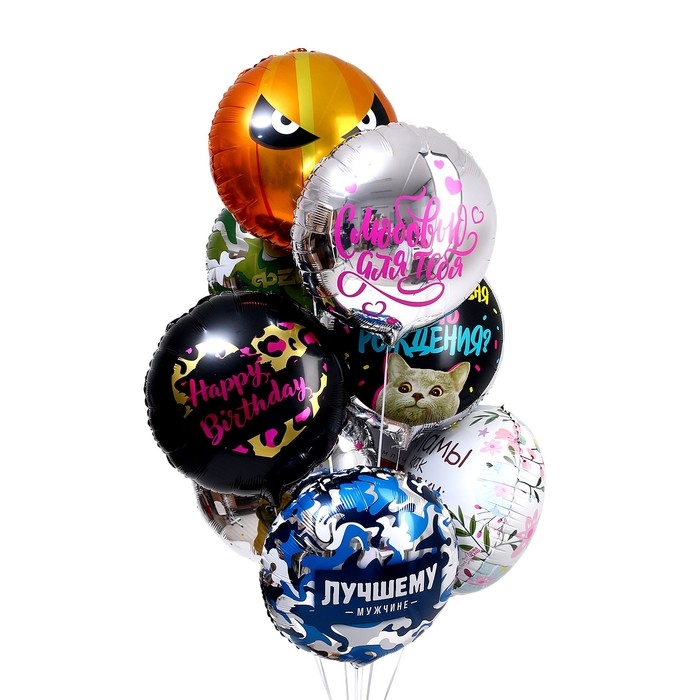 Воздушный шар фольгированный 18" &laquo;С 23 февраля&raquo; круг