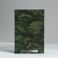 Ежедневник в точку А5, 64 л &laquo;С 23 февраля.Звезда&raquo;