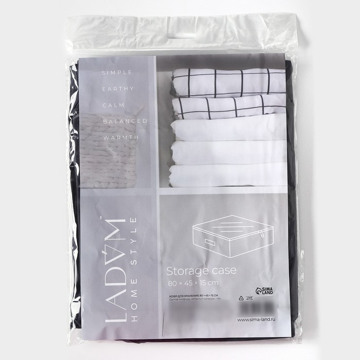 Кофр для хранения вещей LaDо́m, 80&times;45&times;15 см, цвет графитовый