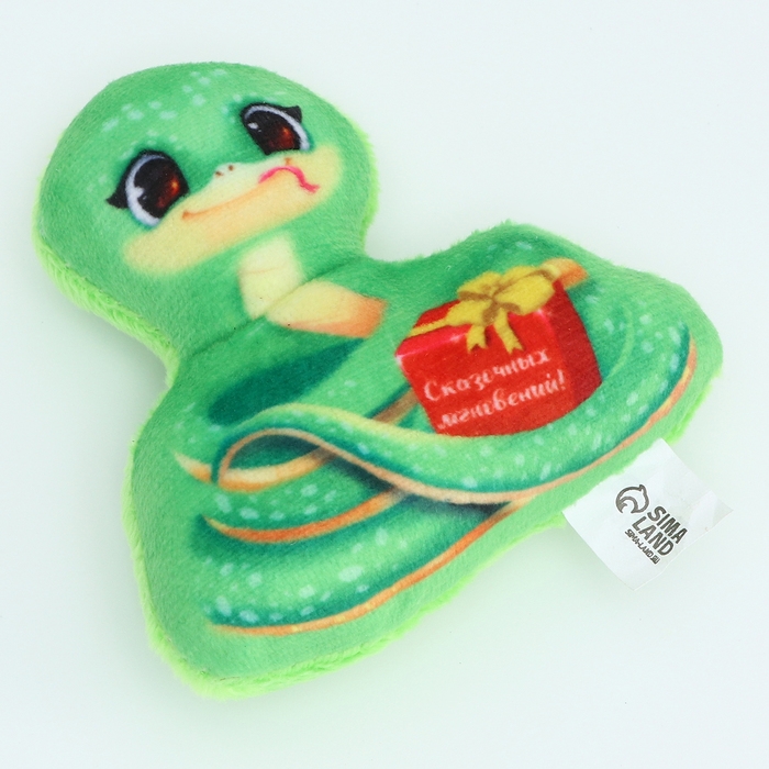 Магнит новогодний мягкий &laquo;Сказочных мгновений&raquo;, змея