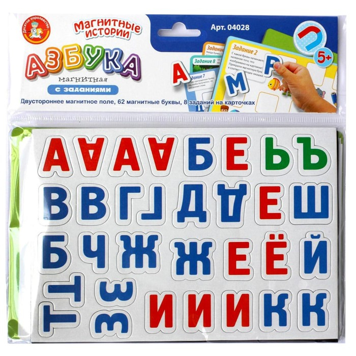 Игра магнитная &laquo;Азбука магнитная с заданиями&raquo;