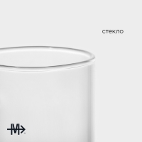 Кружка стеклянная Magistro &laquo;Горы&raquo;, 330 мл