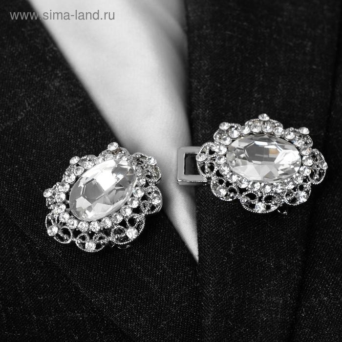 Зажим для кардигана &laquo;Акцент&raquo;, цвет белый в серебре