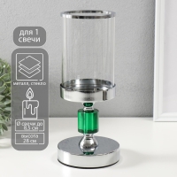 Подсвечник стекло, металл на 1 свечу "Глэдис" на магните d=8,5 см, серебро 11,8х11,8х28 см