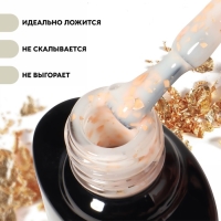 Гель лак для ногтей, &laquo;MILK POTAL&raquo;, 3-х фазный, 8мл, LED/UV, цвет белый/шампань (03)