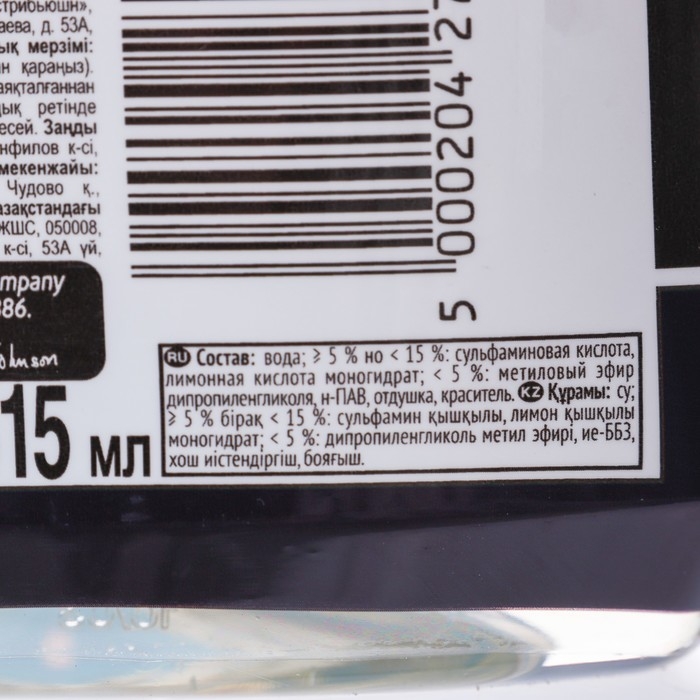 Туалетный Утенок для удаления налета и ржавчины в ванной &laquo;Супер Сила Видимый Эффект&raquo;, тригге 1013668