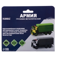 Грузовик металлический &laquo;КАМАЗ. Армия&raquo;, 1:54, инерция