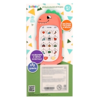 Музыкальная игрушка &laquo;Милый дракончик&raquo;, звук, цвет оранжевый