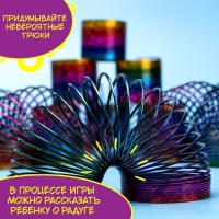 Пружинка-радуга &laquo;Голография&raquo;