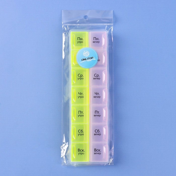 Таблетница - органайзер &laquo;Неделька&raquo;, русские буквы, утро/вечер, 21,5 &times; 6,5 &times; 2 см, 14 секций, цвет жёлтый/розовый