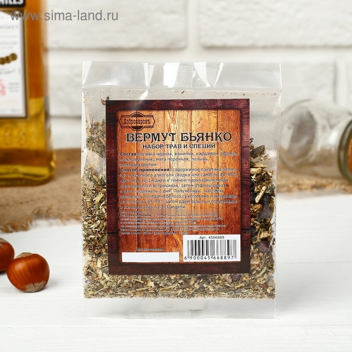 Набор из трав и специй для приготовления настойки "Вермут Бьянко", Добропаровъ, 20 гр