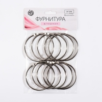 Кольцо для карниза, разъёмное, d = 63/68 мм, 10 шт, цвет серебряный
