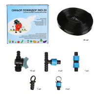 Набор для капельного полива, с капельной лентой 24 м, &laquo;Синьор Помидор&raquo; ЭКО-24