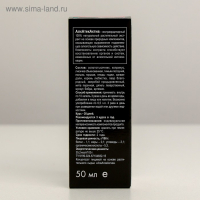 Капли натуральные "АлкАтекАктив" от алкогольной зависимости, 50 мл