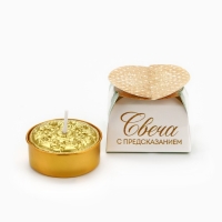 Новогодняя свеча чайная &laquo;Новый год: Праздничная&raquo;, d = 4 см, МИКС