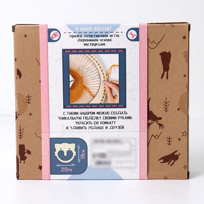 Набор для творчества &laquo;Волшебное плетение. Котик&raquo;