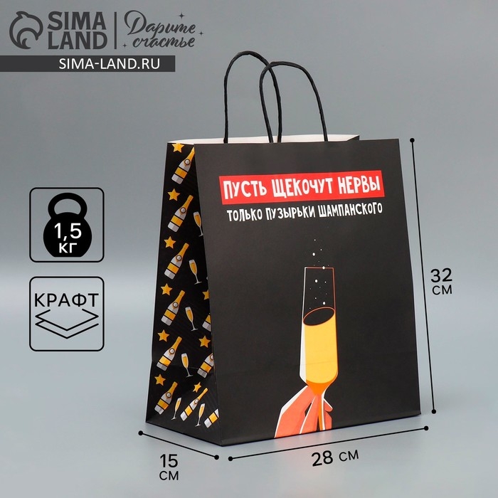 Пакет подарочный новогодний крафтовый &laquo;Шампанское&raquo;, 28 х 32 х 15 см, Новый год