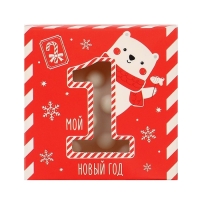 Развивающий тактильный мячик &laquo;Первый Новый год&raquo;, Новогодняя подарочная упаковка, 1 шт., Крошка Я
