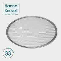 Форма для выпечки пиццы Hanna Kn&ouml;vell, d=33 см, цвет серебряный