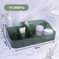 Органайзер для хранения маникюрных/косметических принадлежностей &laquo;GREEN&raquo;, 7 секций, 30 &times; 20 &times; 8 см, цвет полупрозрачный/зелёный