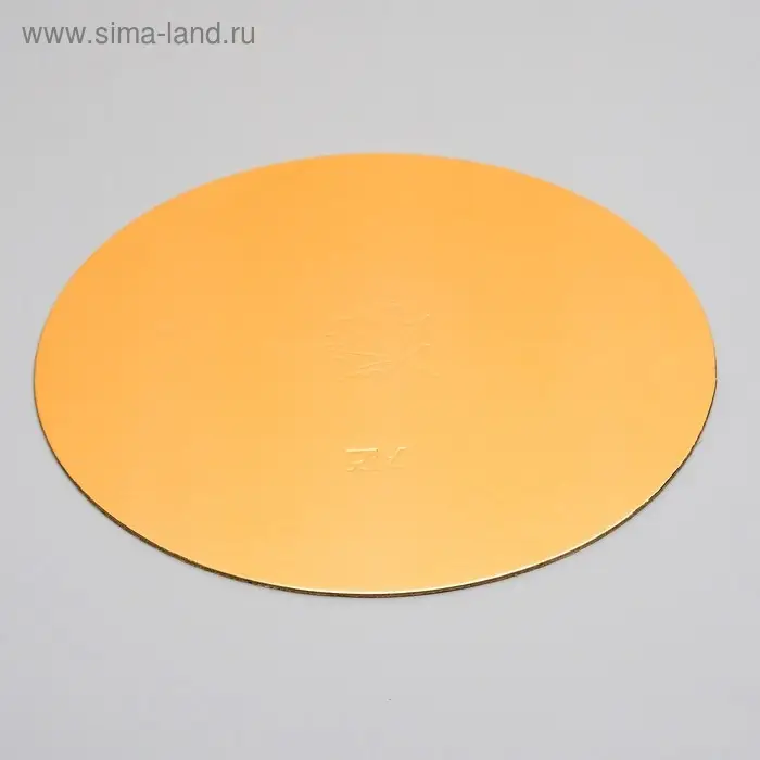 Подложка для торта, круглая, золото - белый, 22 см, 1.5 мм