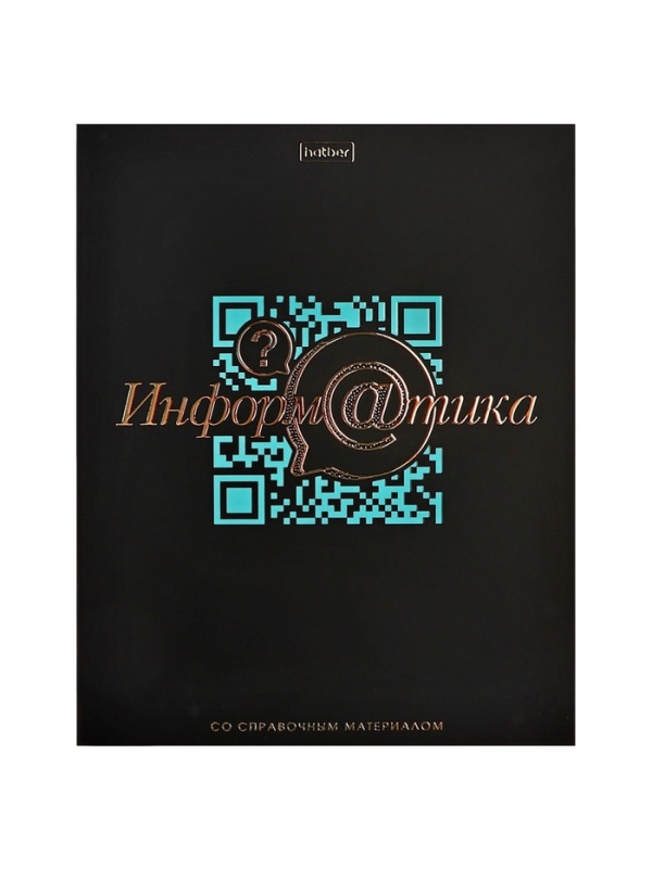 Комплект предметных тетрадей 48 листов, 12 предметов Hatber &laquo;Салют предметов&raquo;, обложка мелованный картон, матовая ламинация, 3D-лак, тиснение фоль�...