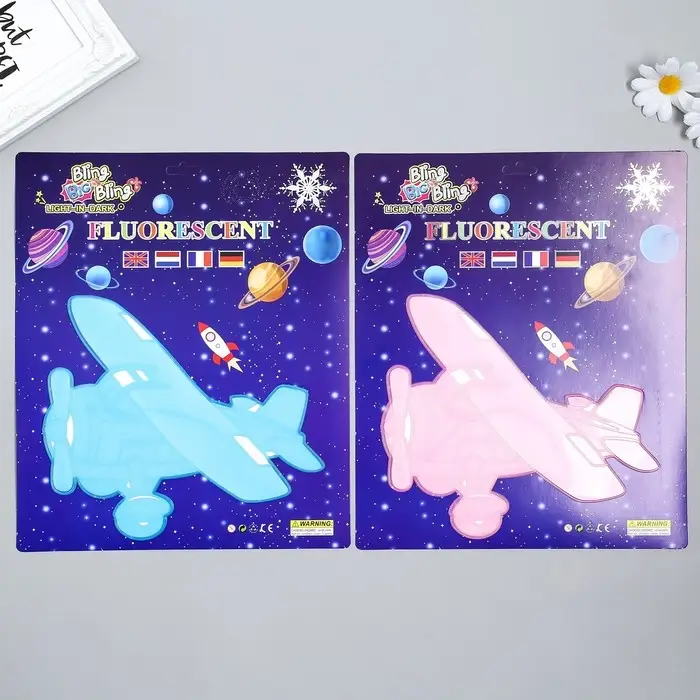 Наклейка интерьерная фосфорная &laquo;Самолёт&raquo;, с клеевыми подушечками, 29.5&times;25 см, МИКС