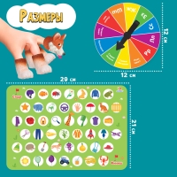 Развивающий набор &laquo;Пальчиковая прогулка&raquo;