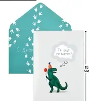 Конверт со скретч-наклейкой и открыткой &laquo;С Днём рождения&raquo;, 10 х 15 см