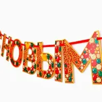 Гирлянда на ленте &laquo;С Новым Годом!&raquo;, 200 см