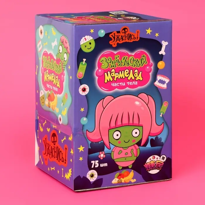 Жевательный мармелад &laquo;Зомбический мармелад ЧАСТИ ТЕЛА&raquo;, 9 г
