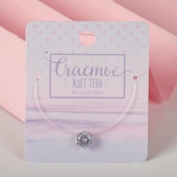 Кулон &laquo;На леске&raquo;, цвет белый в серебре, 30 см