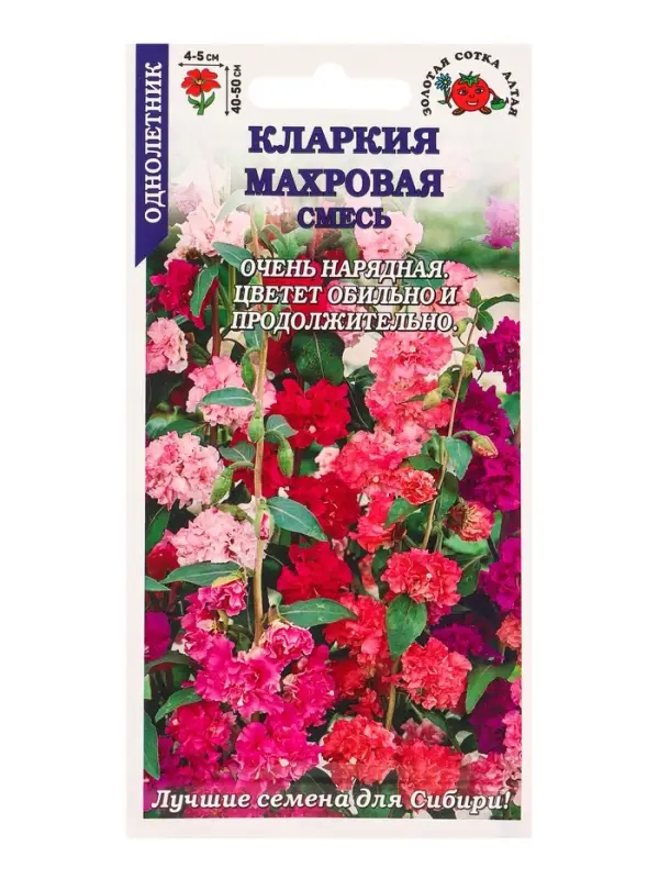 Семена Кларкия Махровая смесь изящная /Сотка/ 0,2 г/*1500