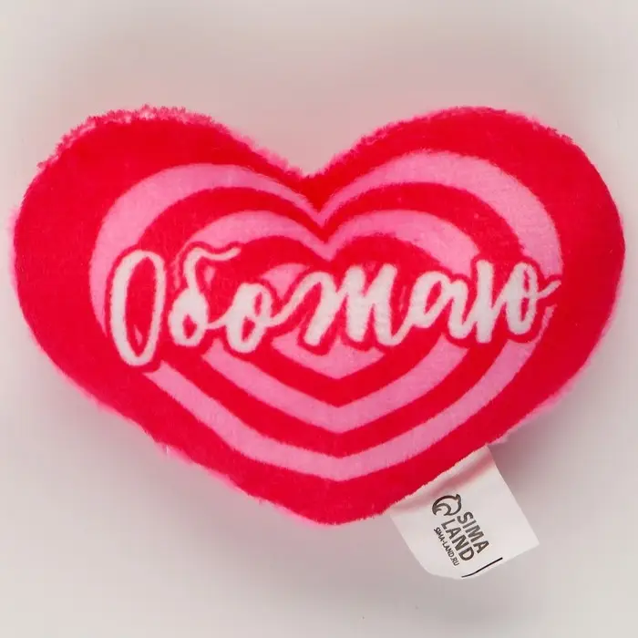 Мягкая игрушка, сердце &laquo;Обожаю&raquo;, 8&times;6 см