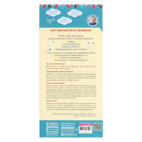 Игра-шнуровка &laquo;Шнур-Затейник&raquo;