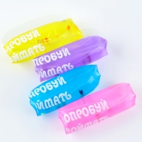 Игрушка-скользун "Попробуй поймать"