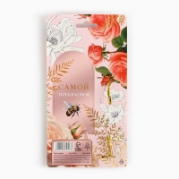 Ложка бамбуковая &laquo;Расцветай от счастья&raquo;, 3 х 16 см.