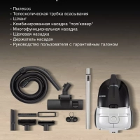 Пылесос HYV-C2650 3,5л 2200Вт черный